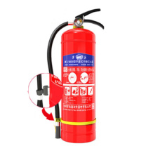淮海 消防救援 干粉灭火器 手提式灭火器商用灭火器 公司消防器材 5公斤 ABC5 5kg 