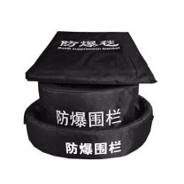 哈比恩格 防爆毯 防爆围栏(双围栏) 三件套 HB-FB016 PE材质 