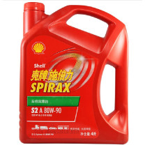 壳牌 Shell 变速箱油 Spirax S2 A 80W-90 4L/桶