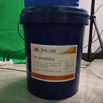 奥科润 车辆齿轮油 75W-90 16kg