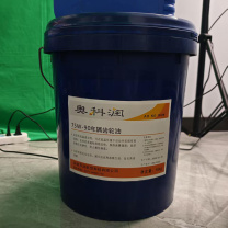 奥科润 车辆齿轮油 75W-90 16kg