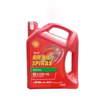 壳牌 Shell 变速箱油 施倍力 Spirax S2 A 85W-140 4L/桶 起订量4 偏远地区运费另议