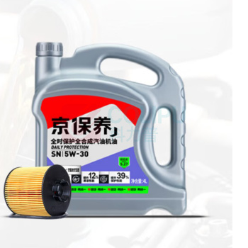 统一 汽机油 5W-30 SN级 4L