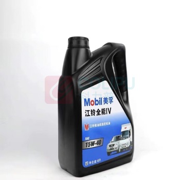 美孚 柴油发动机润滑油 4L/江铃全能IV SAE 15W-40 4L/桶