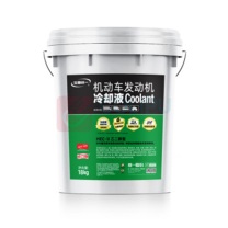 统一 防冻液 -35° 18kg/桶