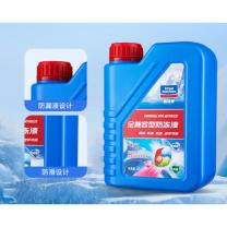 固特威 防冻液 1L 汽车专用 (蓝色)