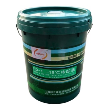 中航峡峰 -15℃冷却液 FD-1 18kg