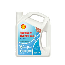 壳牌 Shell 防冻液 水箱宝 LL-OAT AF/ Cool -45℃ 4L/瓶 起订量4 偏远地区运费另议