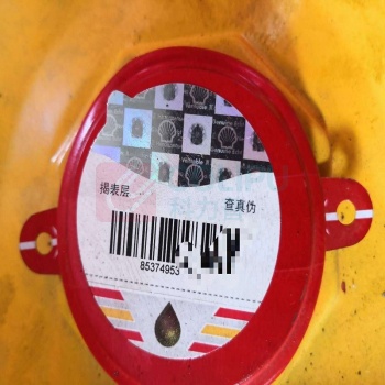 壳牌 Shell 防冻液 Long Life OAT -30℃ 209L/桶 偏远地区运费另议