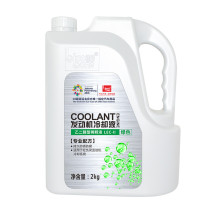 标榜 汽车发动机冷却液防冻液 -25℃ 2kg 绿色