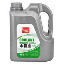 标榜 汽车发动机冷却液防冻液 0℃ 2kg 绿色