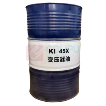 克拉玛依 变压器油\ K145X 45#\油中含气量≤1% 介损≤0.7% 击穿电压≥60KV 水分≤10MG/L 170KG/桶 仅供应产品