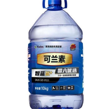 可兰素 智蓝优+车用尿素 10KG*2