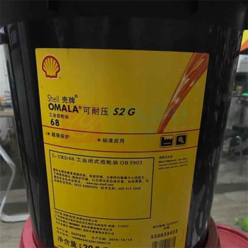 壳牌 Shell 汽机油 喜力 HELIX-HX5 10W40 4L/桶 起订量4 偏远地区运费另议