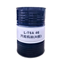 昆仑 汽轮机油 L-TSA 46# 170KG/桶