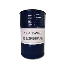 昆仑 天工液力传动油 170kg 价格存在波动 下单前请提前确认 偏远地区运费另议