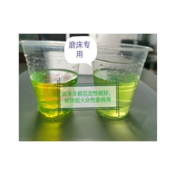 佰瑞 磨销液 S 1kg/1桶
