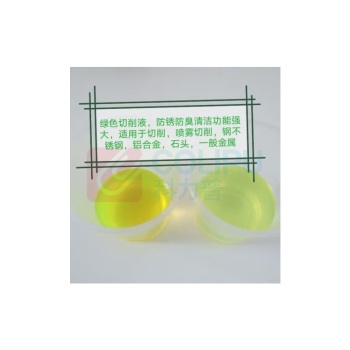佰瑞 磨销液 S 1kg/1桶