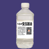 杉贝 变压器油 10# 500毫升