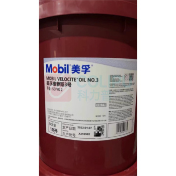 美孚 主轴油 3号 18升/桶ISO VG2