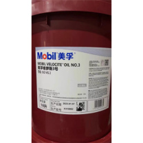 美孚 主轴油 3号 18升/桶ISO VG2