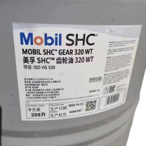 美孚 SHC齿轮油 320 WT 208L/桶