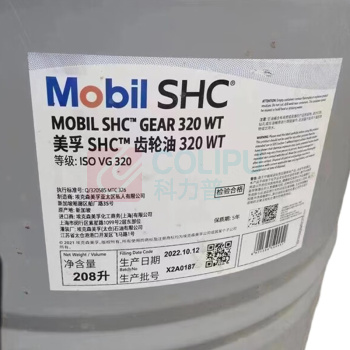 美孚 SHC齿轮油 320 WT 208L/桶