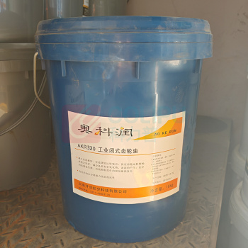 奥科润 工业闭式齿轮油 AKR320 16kg