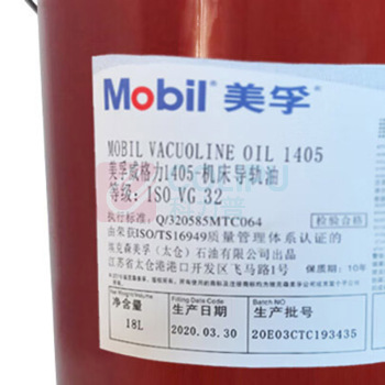 美孚 机床导轨油 威达2号 18L/桶 偏远地区运费另议