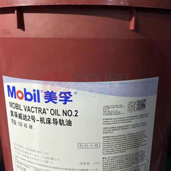 美孚 机床导轨油 威达2号 25L/桶