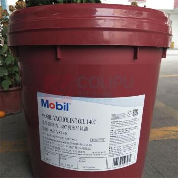 美孚 机床导轨油 威达2号 18L