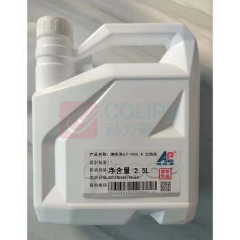 澳路浦 主轴油 ALP-COOL-X 2.5L 