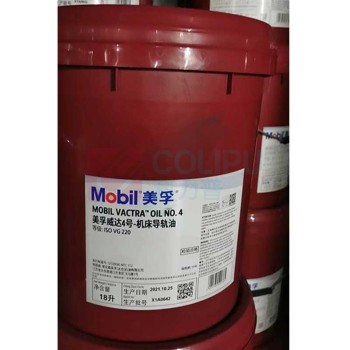 美孚 机床导轨油 威达4号 18L/桶 按升售卖