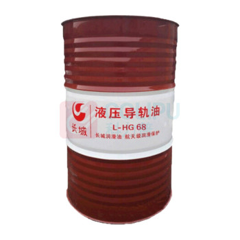 长城 GREAT WALL 液压导轨油 L-HG 68 170kg/200L钢 价格波动较大,下单前请先找采购确认