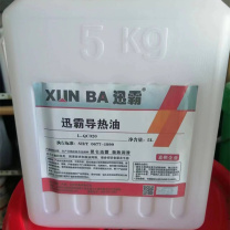 迅霸 导热油 L-QC 320 5L 客户定制商品