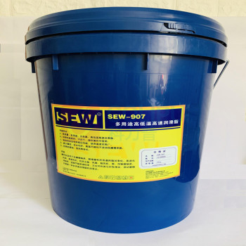 SEW 多用途高低温高速润滑脂 SEW907 16kg/桶