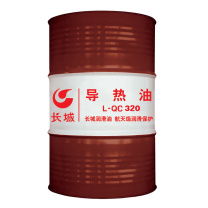 长城 GREAT WALL 导热油 L-QC 320 170kg/200L闭口钢桶