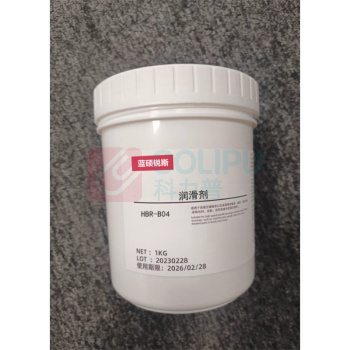 蓝硕锐斯 润滑剂 HBR-B04