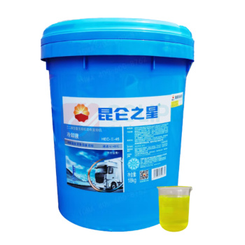 昆仑之星 -45°℃乙二醇型重负荷机动车发动机冷却液 18kg (绿色)
