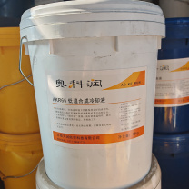 奥科润 低温合成冷却液 AKR65 18kg