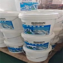 中国航天(CASIC) 冷却液 冷却液-20kg/桶 -25℃ -25℃ 20kg 20kg/桶 20kg/桶 桶
