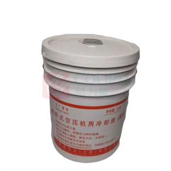 复盛 冷却液 SA250A/20L 冷却作用 :吸收并带走压缩过程中产生的大量热量,维持设备工作温度在80–120℃的理想区间,防止金属部件热变形、密封件老化。