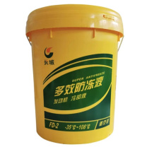 长城 GREAT WALL 工业冷却液 FD-2(HEC-II-35) 9kg/10L塑 价格波动较大,下单前请先找采购确认