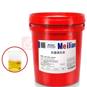 美力安 抗磨液压油 HL46 压力油耐磨压力油注塑机叉车挖机千斤顶 液压油18L