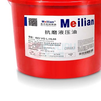 美力安 抗磨液压油 HL46 压力油耐磨压力油注塑机叉车挖机千斤顶 液压油18L