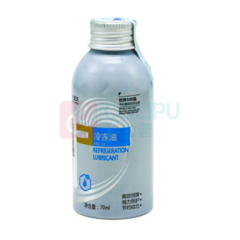 瑞码化工 冷冻油 OO231BZ110005C 18.9L\桶(5加仑) 