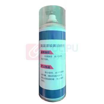 绒光 高温罐装黄油喷剂 RGHY-01 400ml