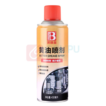 保赐利 BOTNY 黄油喷剂 B-2358 450ml