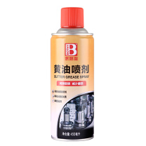 保赐利 BOTNY 黄油喷剂 B-2358 450ml