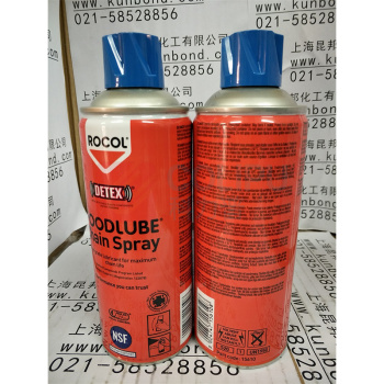 罗哥 Rocol 食品级链条喷剂 15610 400ml/瓶